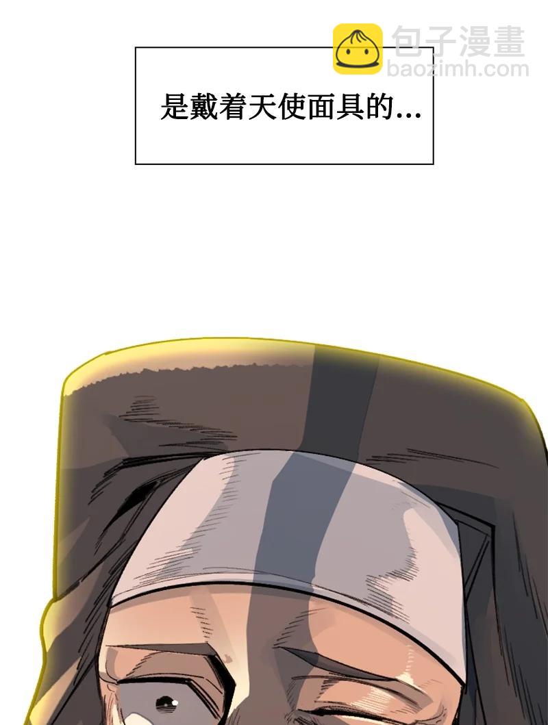 162 孤儿院(1/2)-第163话