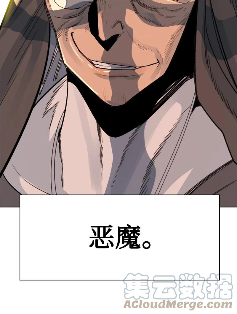162 孤儿院(1/2)-第163话