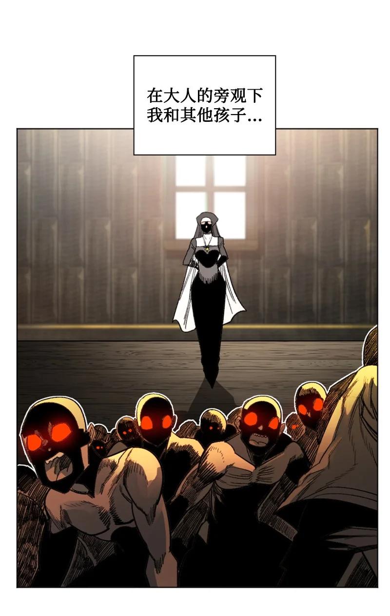 162 孤儿院(1/2)-第163话