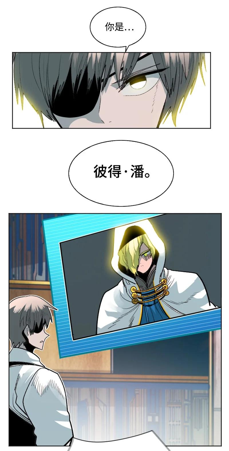 164 离间计(1/2)-第165话