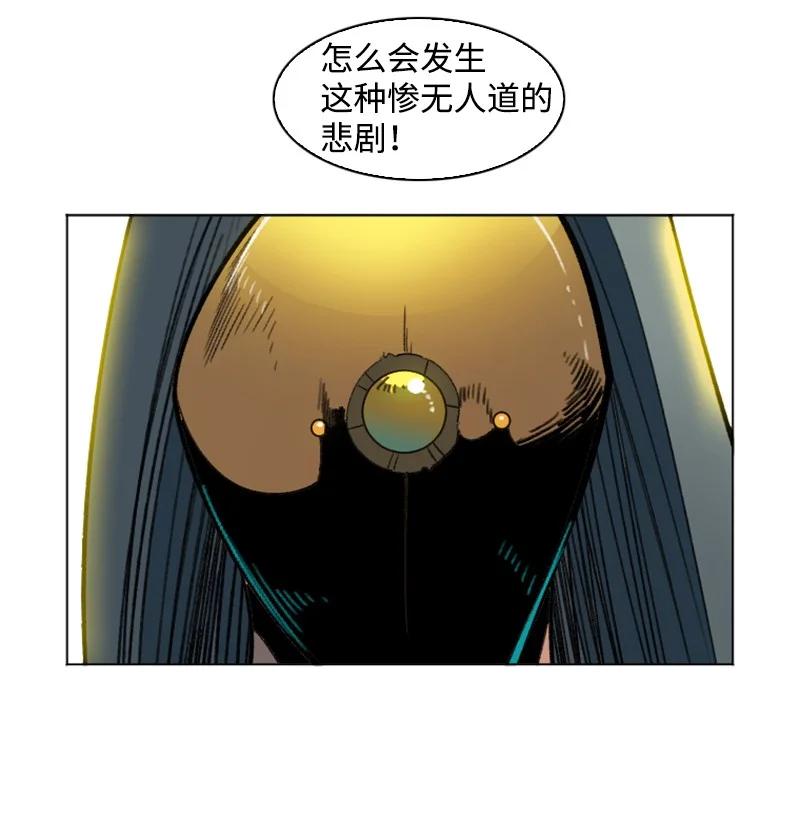 164 离间计(1/2)-第165话
