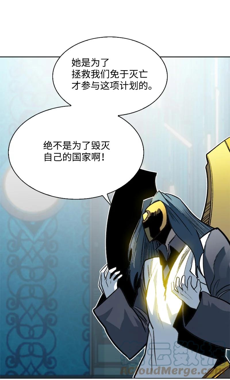 164 离间计(1/2)-第165话