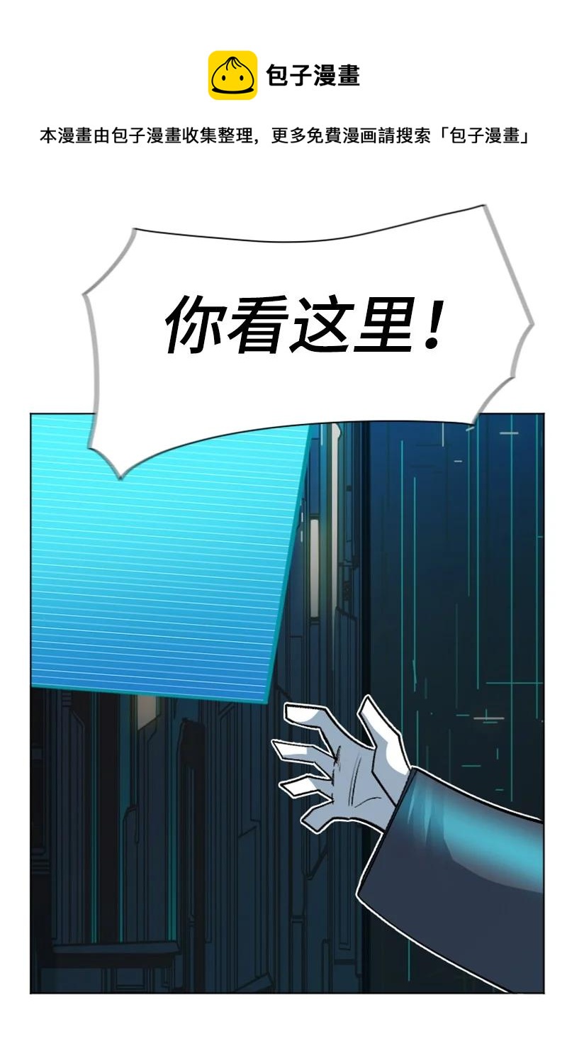 164 离间计(1/2)-第165话