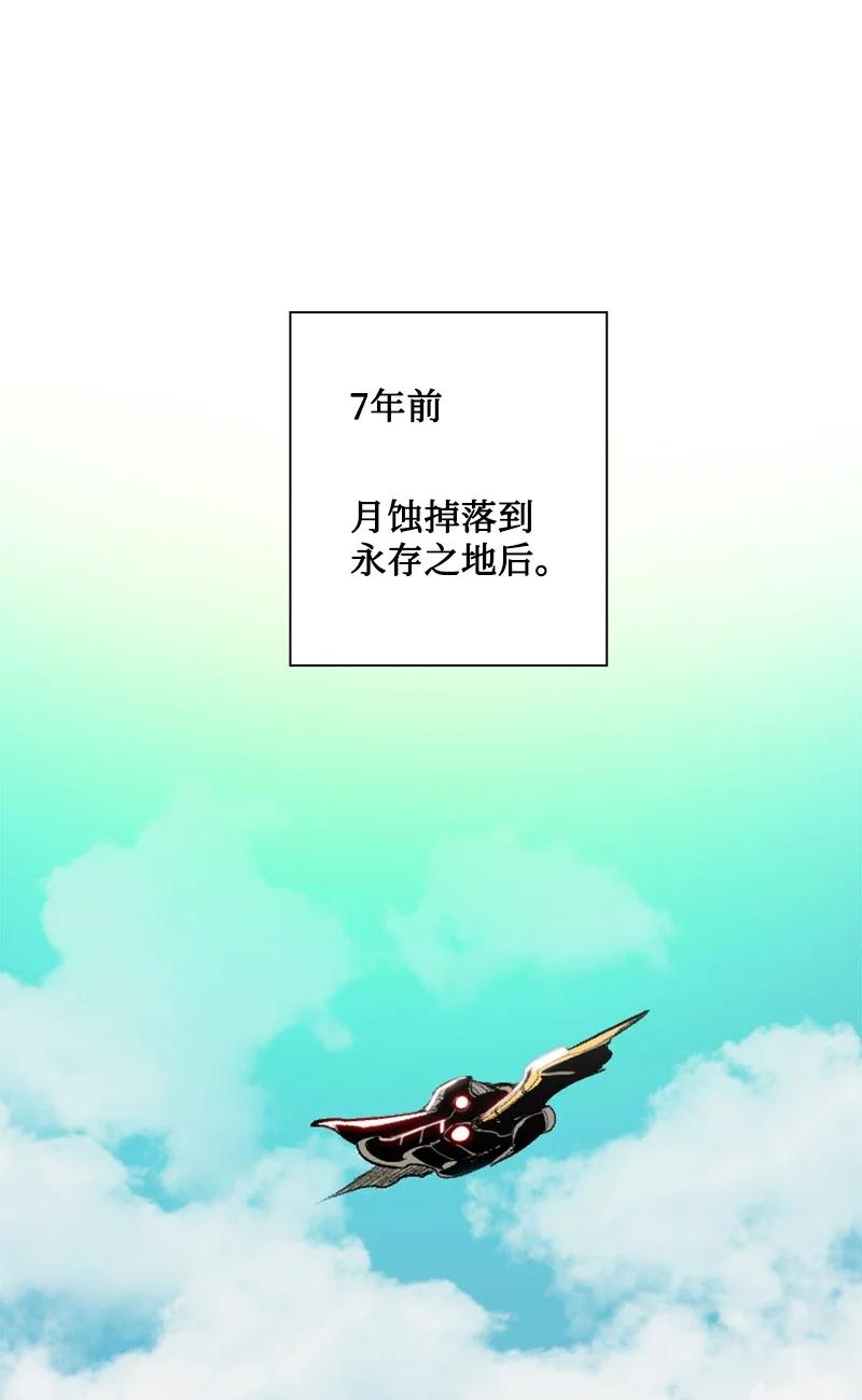 164 离间计(1/2)-第165话