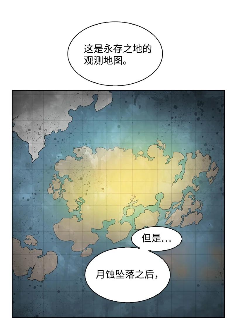 164 离间计(1/2)-第165话