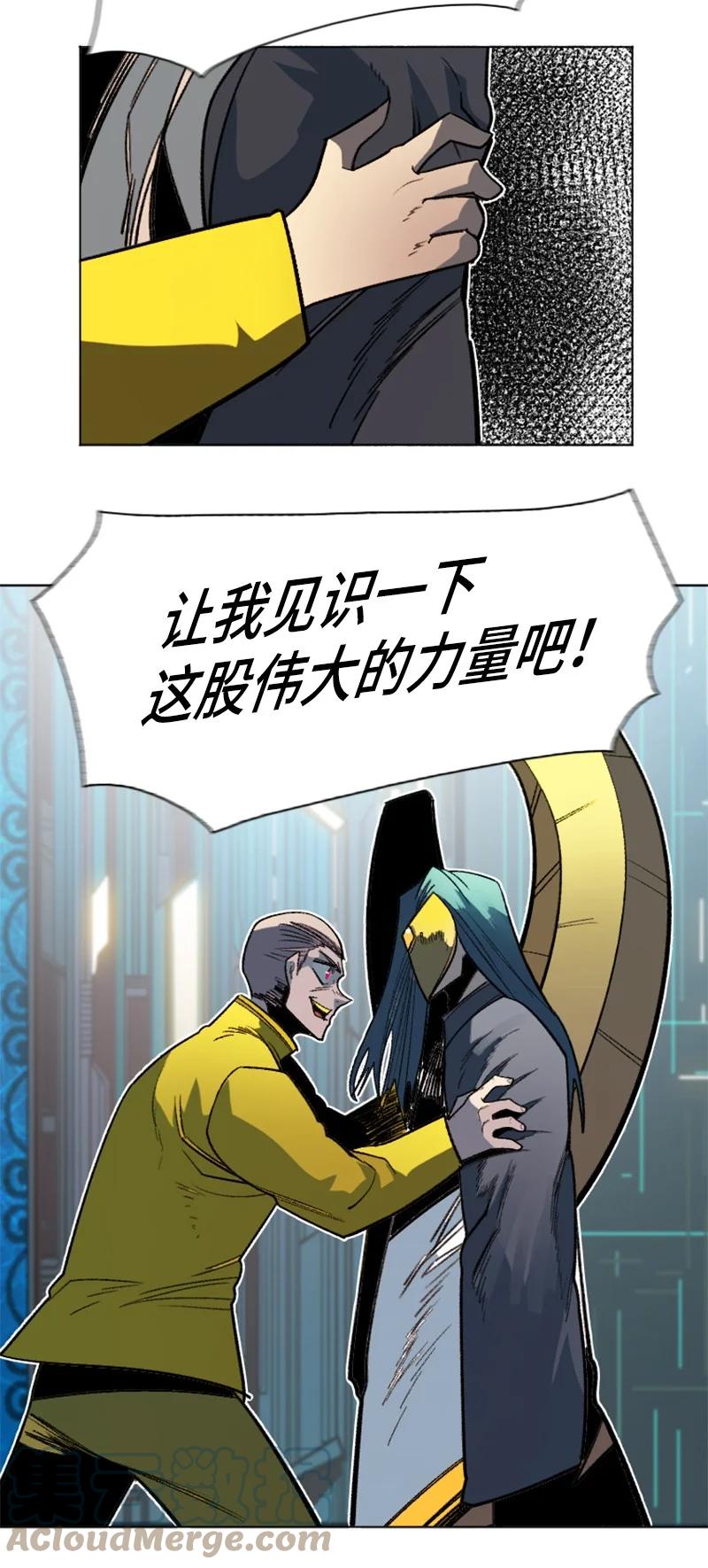 164 离间计(1/2)-第165话