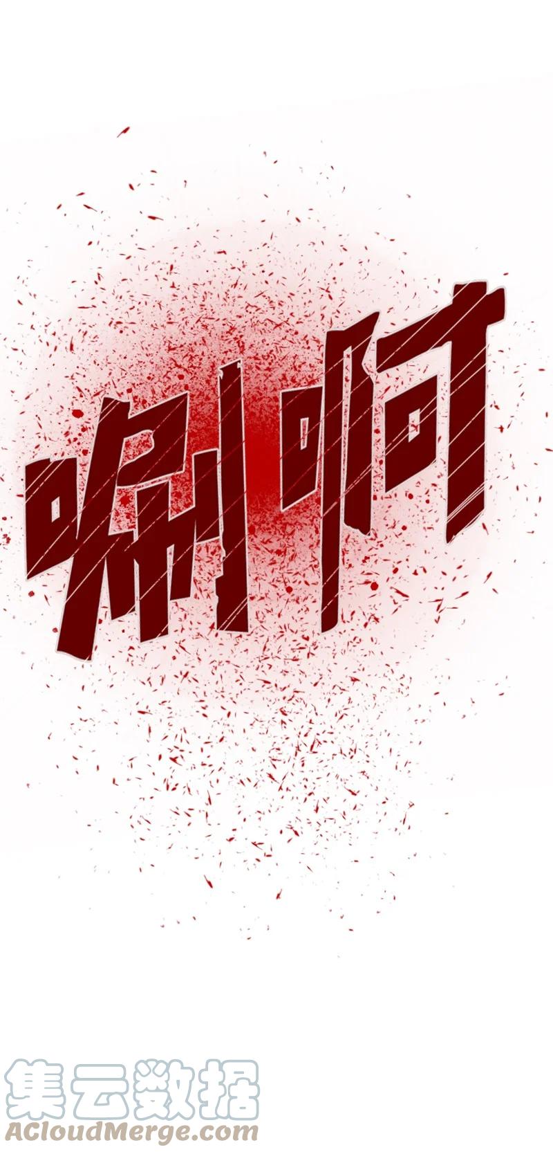164 离间计(1/2)-第165话