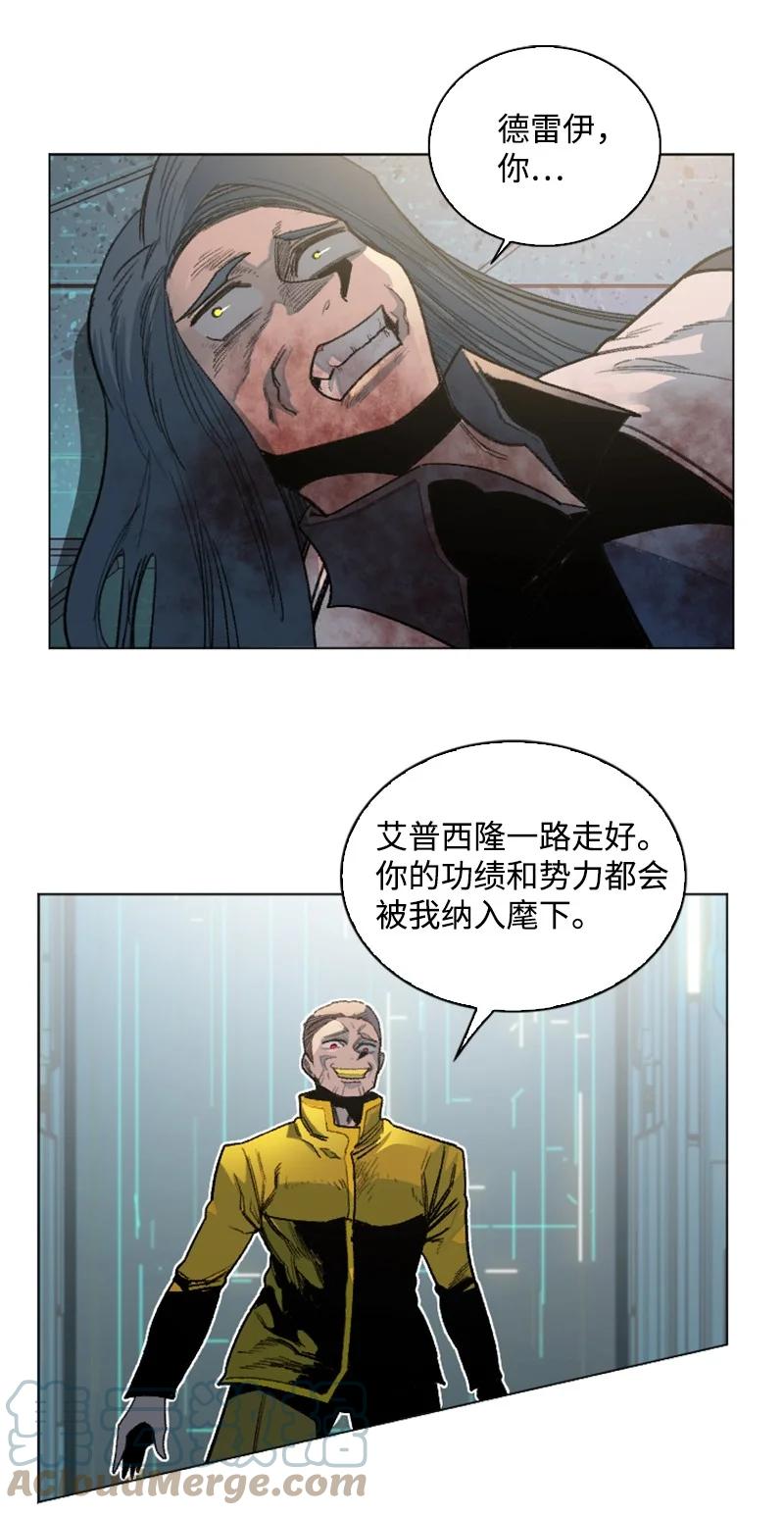 164 离间计(1/2)-第165话