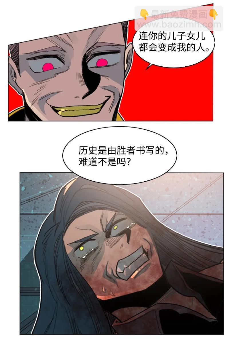 164 离间计(1/2)-第165话
