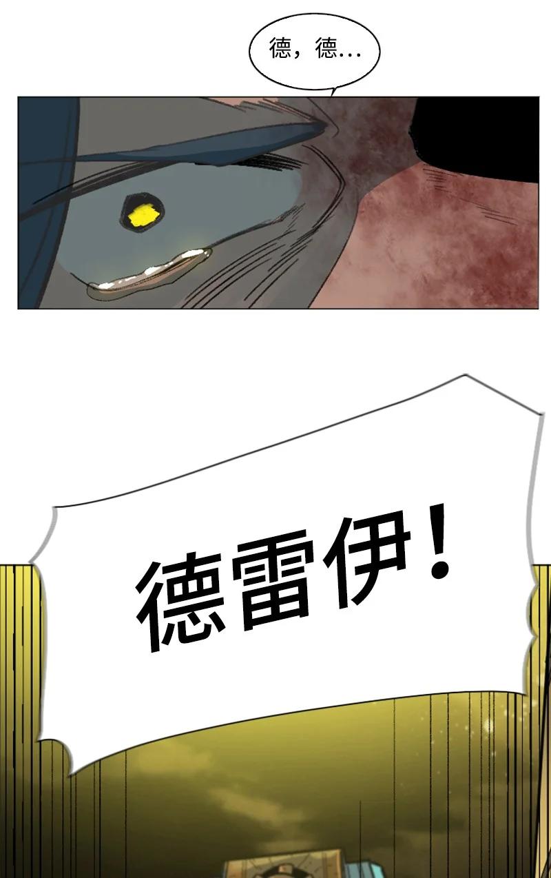 164 离间计(1/2)-第165话