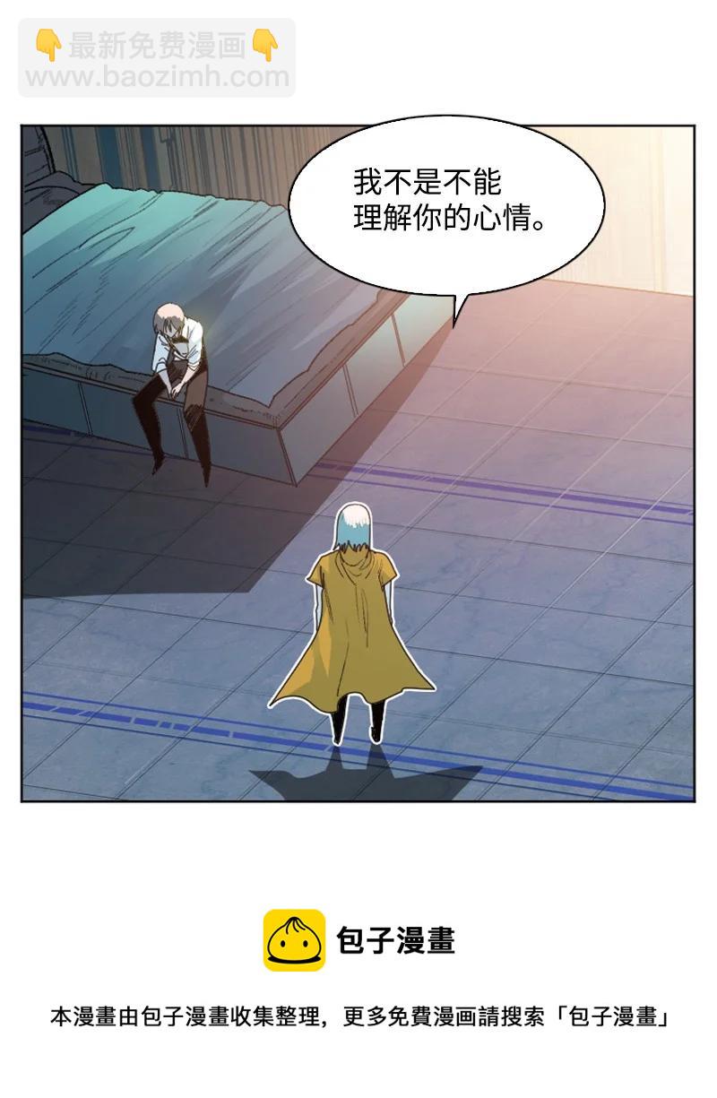 164 离间计(1/2)-第165话