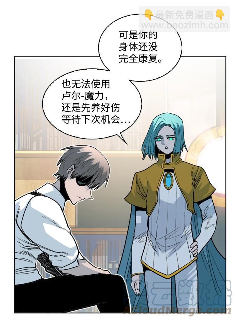 164 离间计(1/2)-第165话