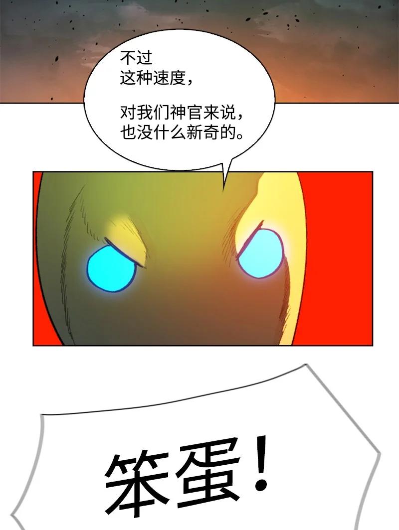 166 荡平南部(1/3)-第167话