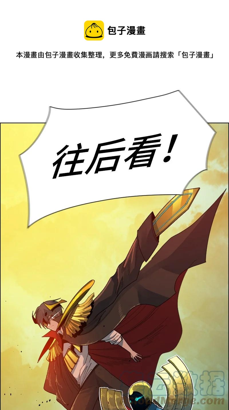 166 荡平南部(1/3)-第167话