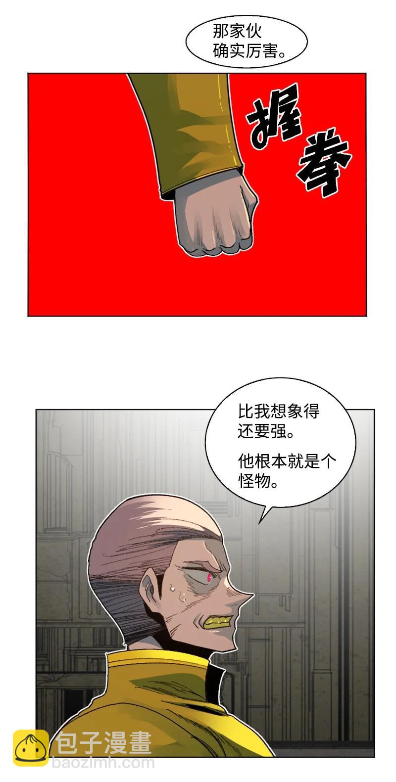 166 荡平南部(1/3)-第167话