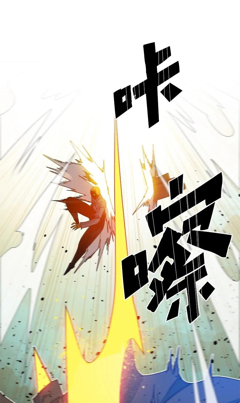 166 荡平南部(1/3)-第167话