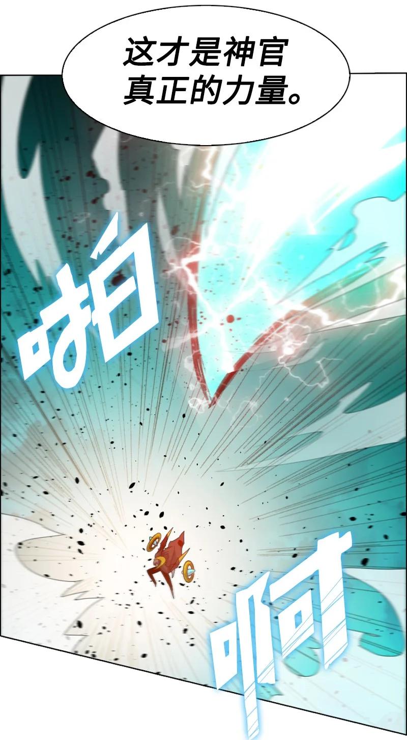 166 荡平南部(1/3)-第167话