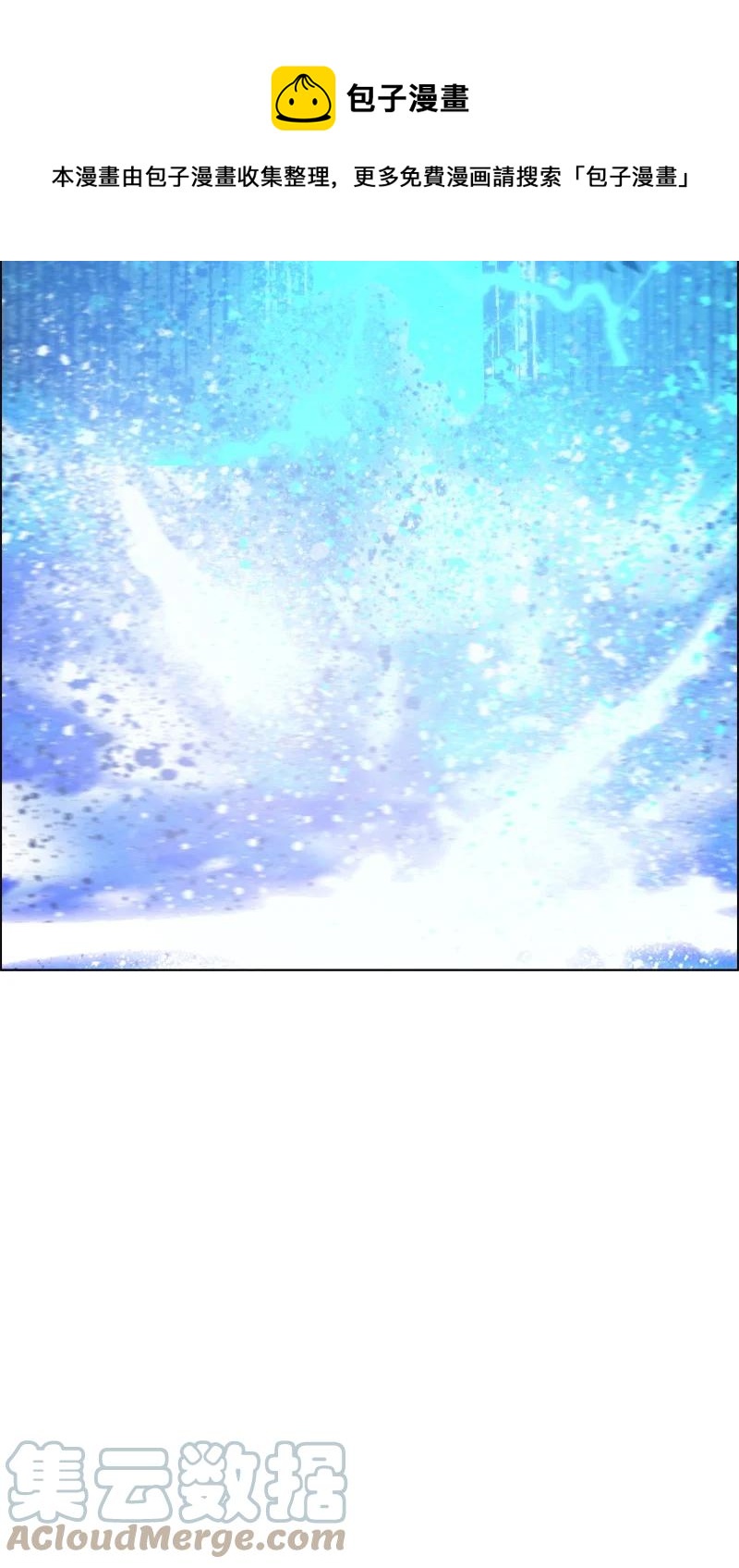 166 荡平南部(1/3)-第167话
