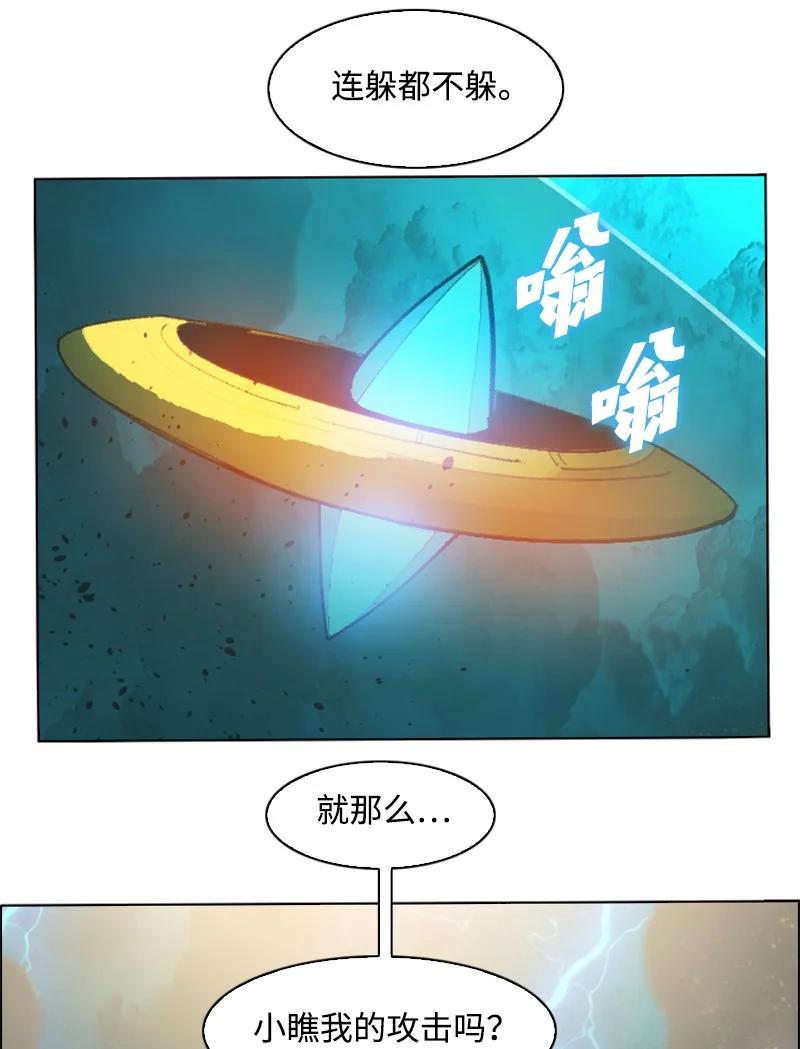 166 荡平南部(1/3)-第167话
