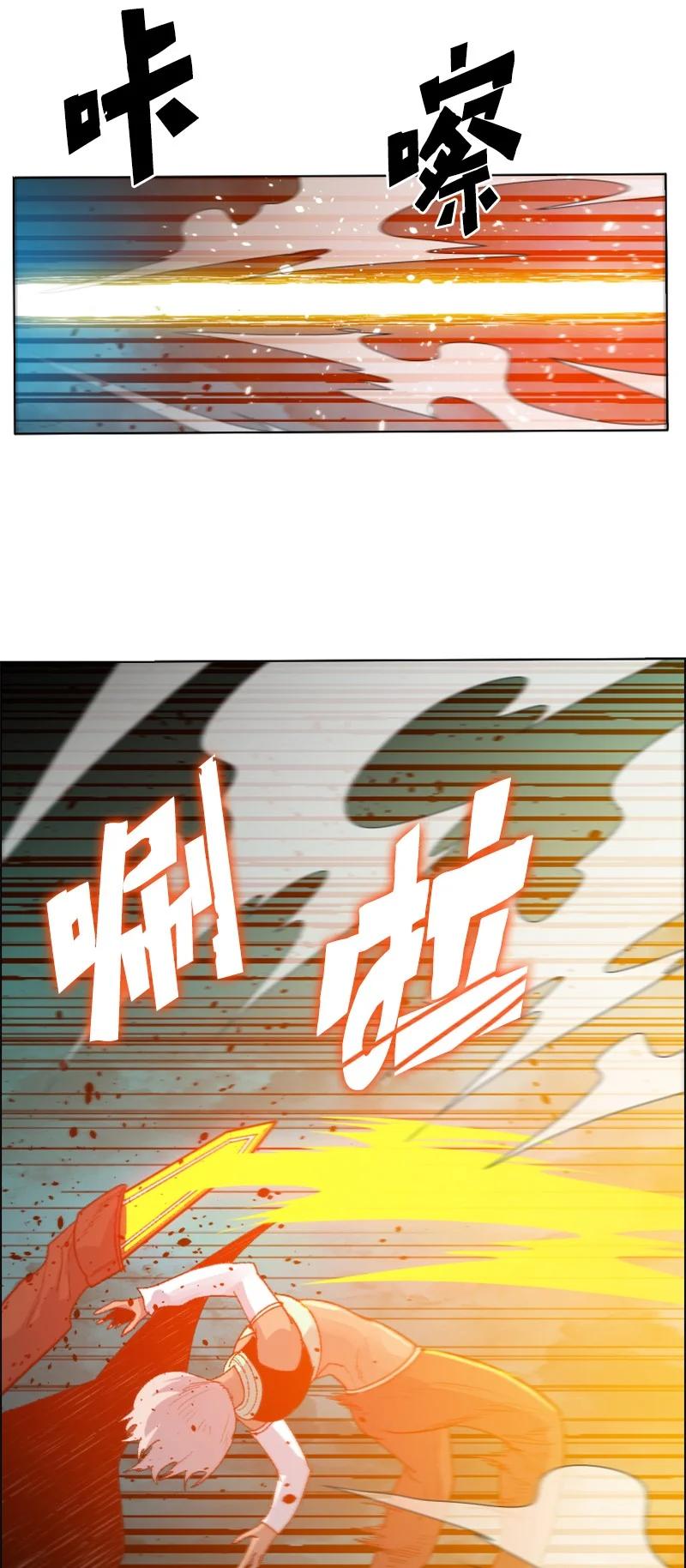 166 荡平南部(1/3)-第167话