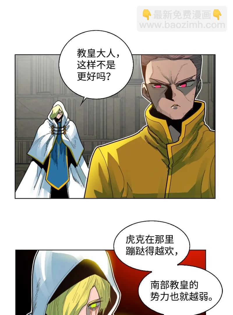 166 荡平南部(1/3)-第167话