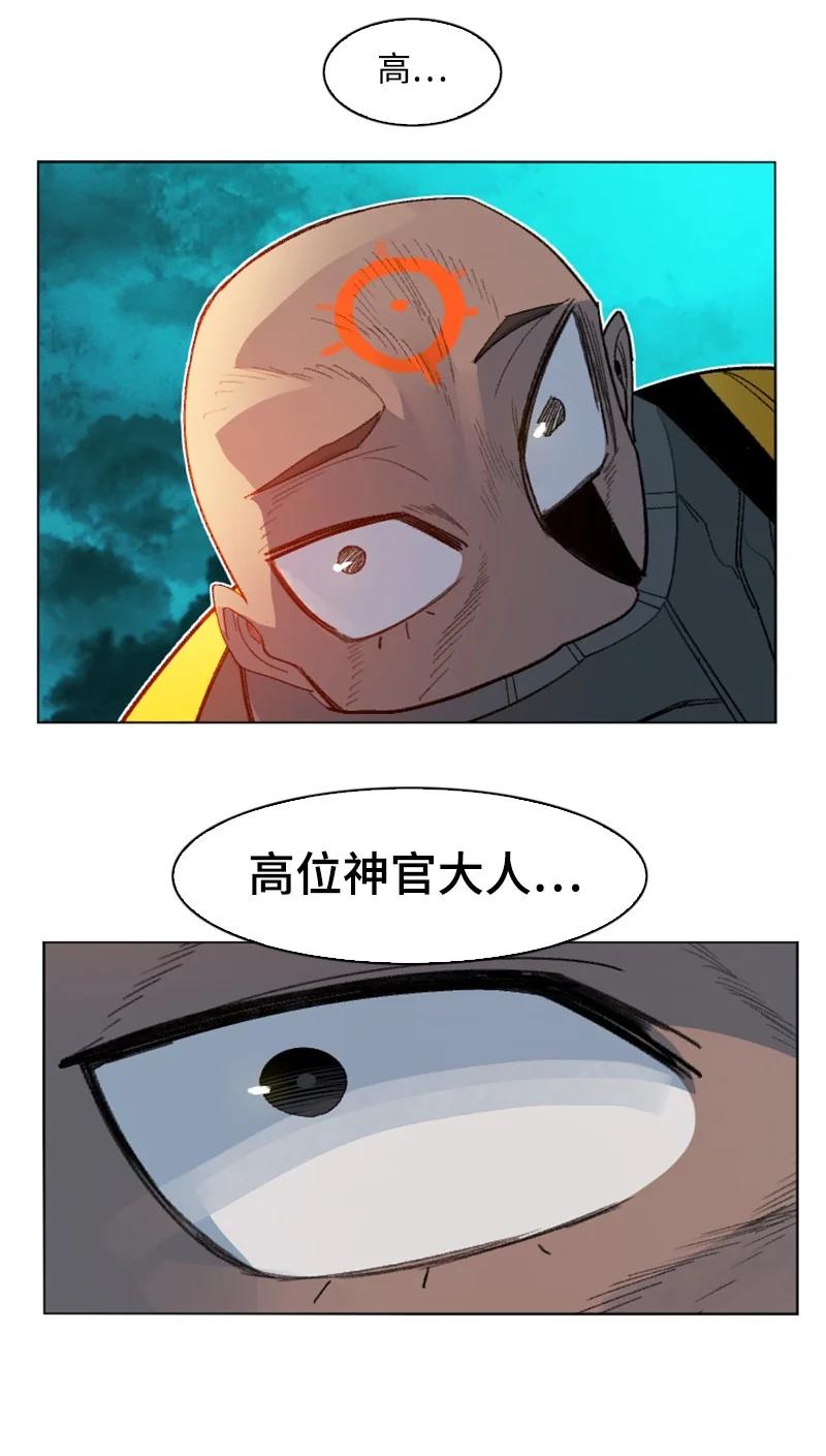 166 荡平南部(1/3)-第167话