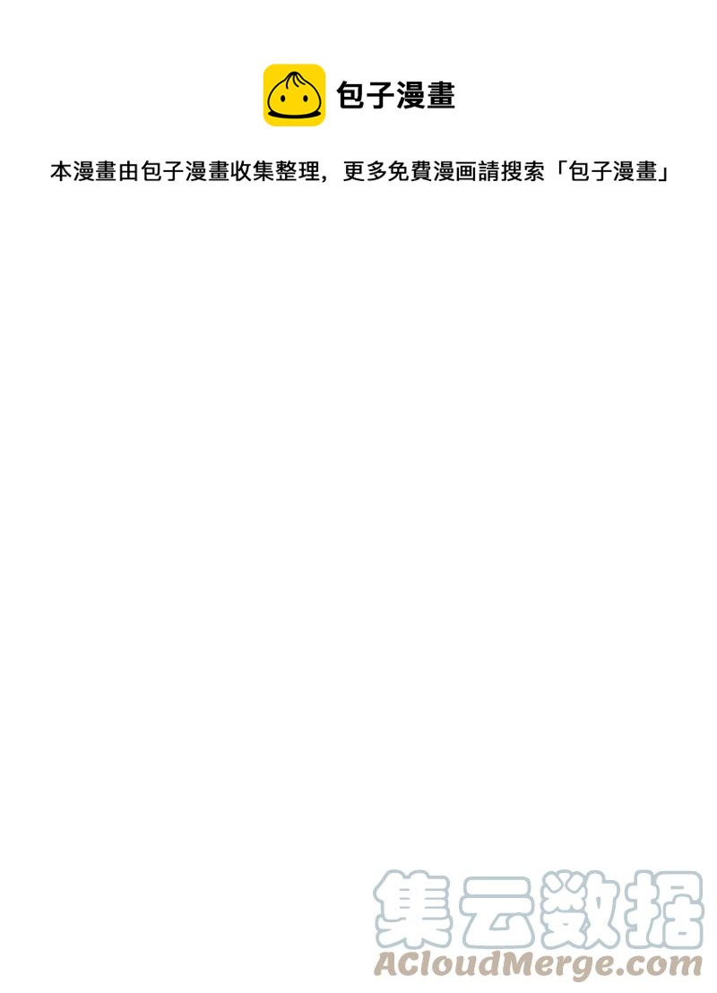 166 荡平南部(1/3)-第167话