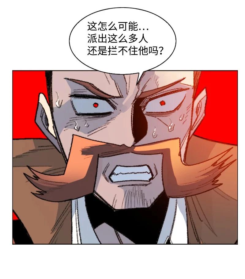 166 荡平南部(1/3)-第167话