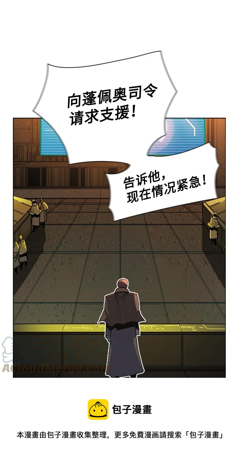 166 荡平南部(1/3)-第167话