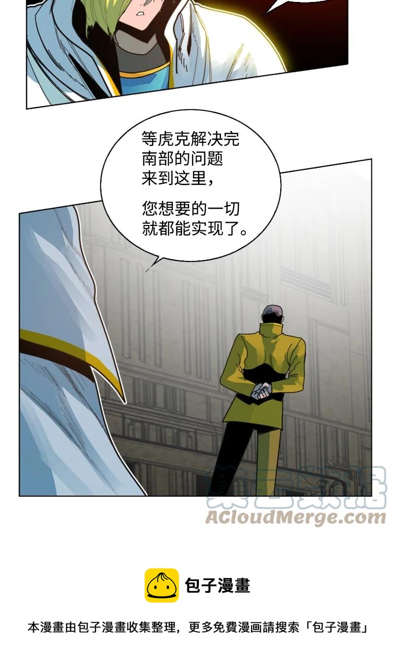 166 荡平南部(1/3)-第167话