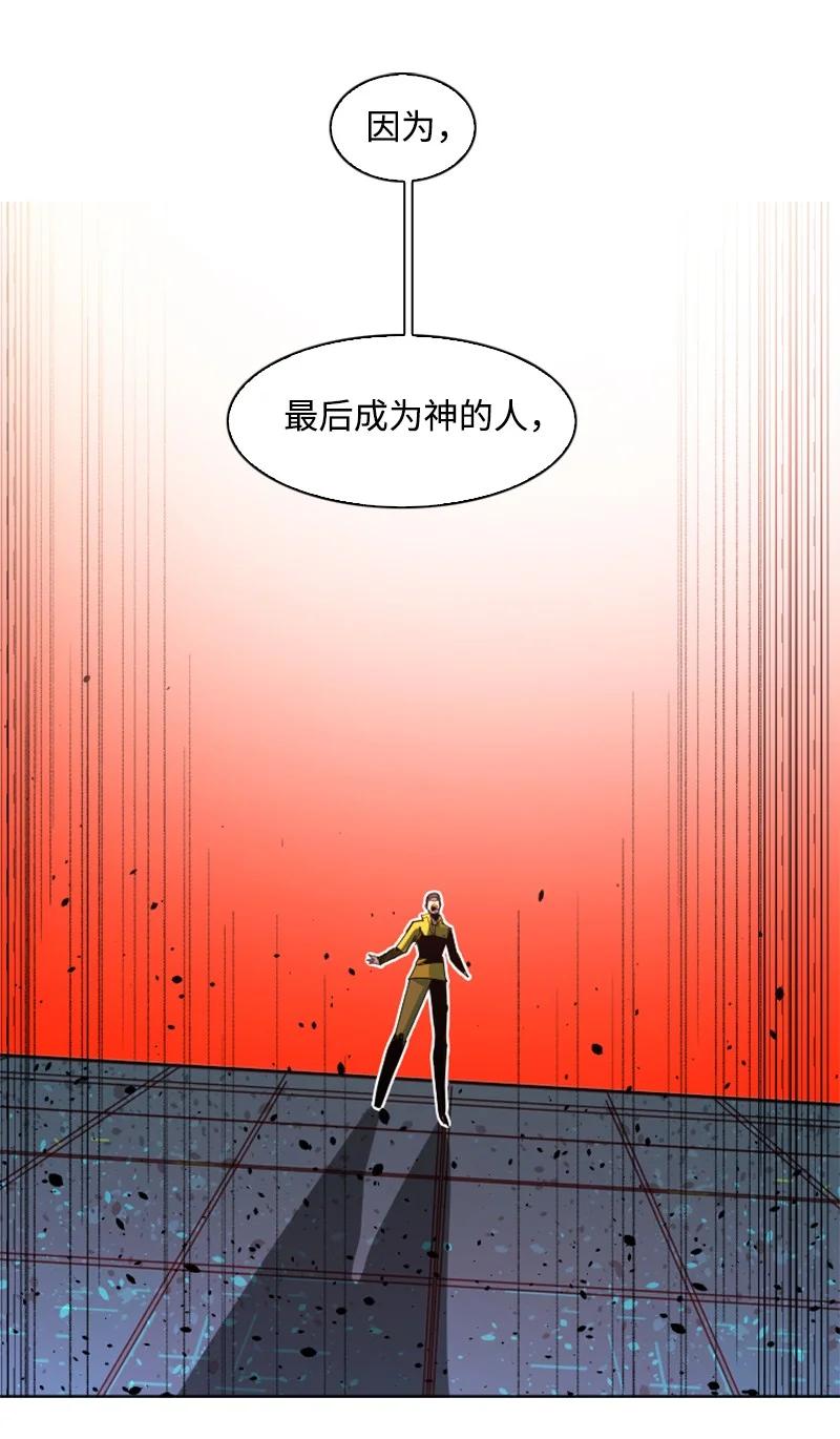 166 荡平南部(1/3)-第167话