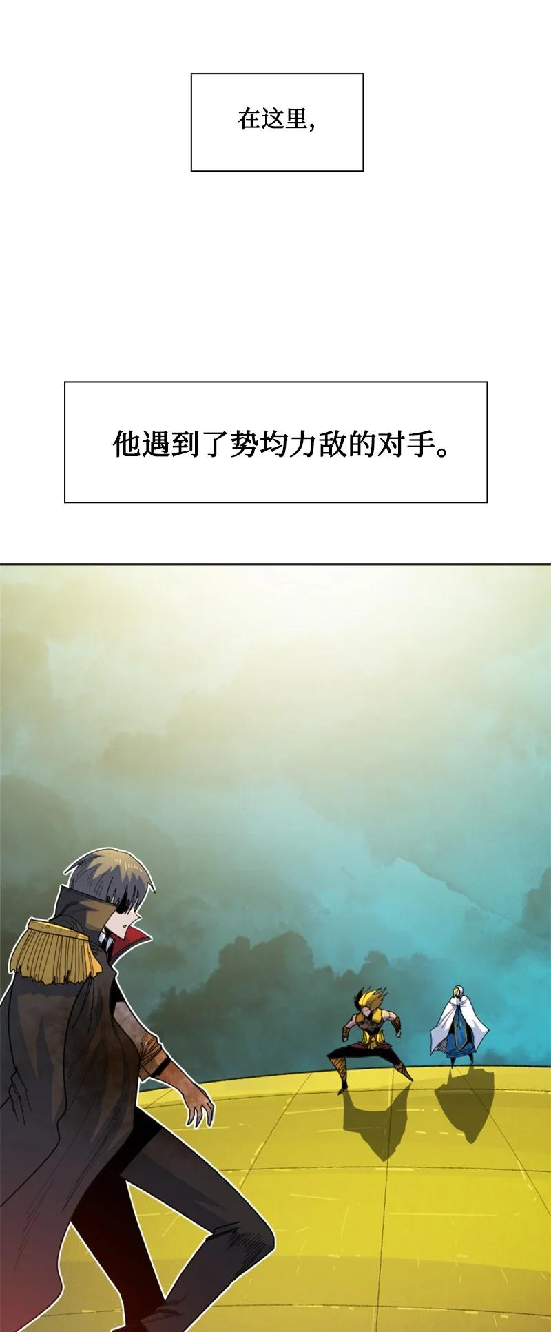 168 金狼VS虎克(1/3)-第169话