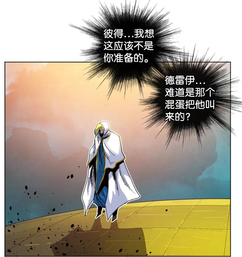 168 金狼VS虎克(1/3)-第169话