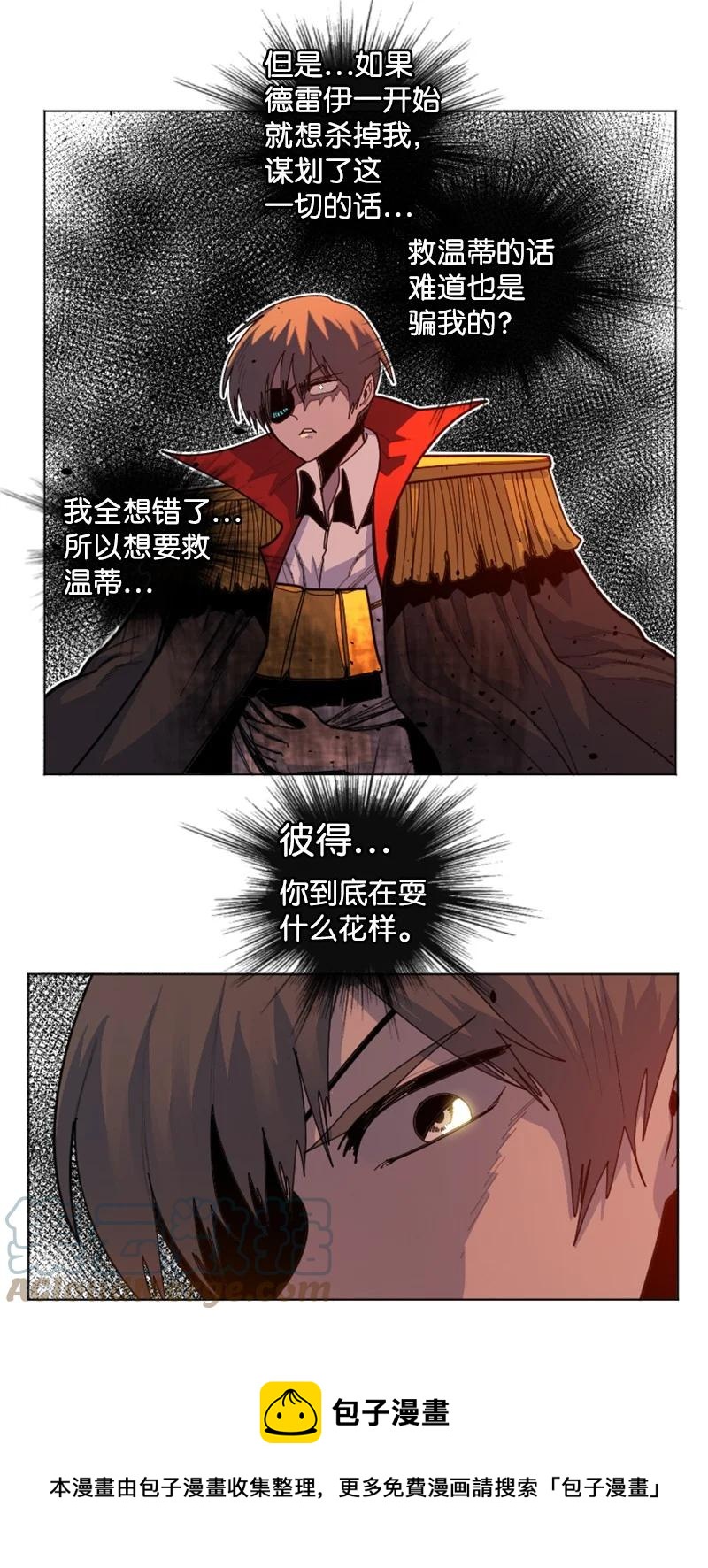 168 金狼VS虎克(1/3)-第169话