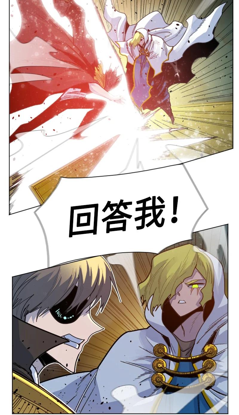 168 金狼VS虎克(1/3)-第169话