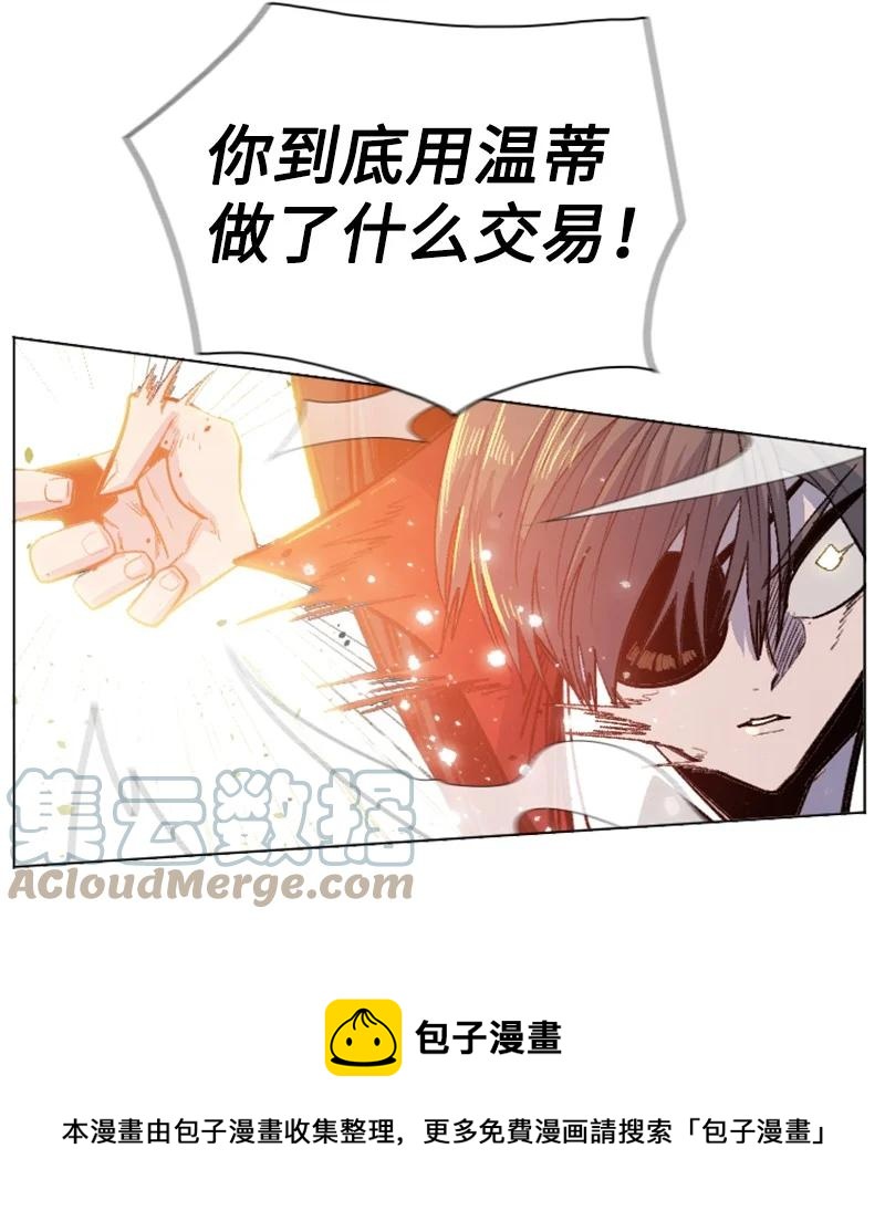 168 金狼VS虎克(1/3)-第169话