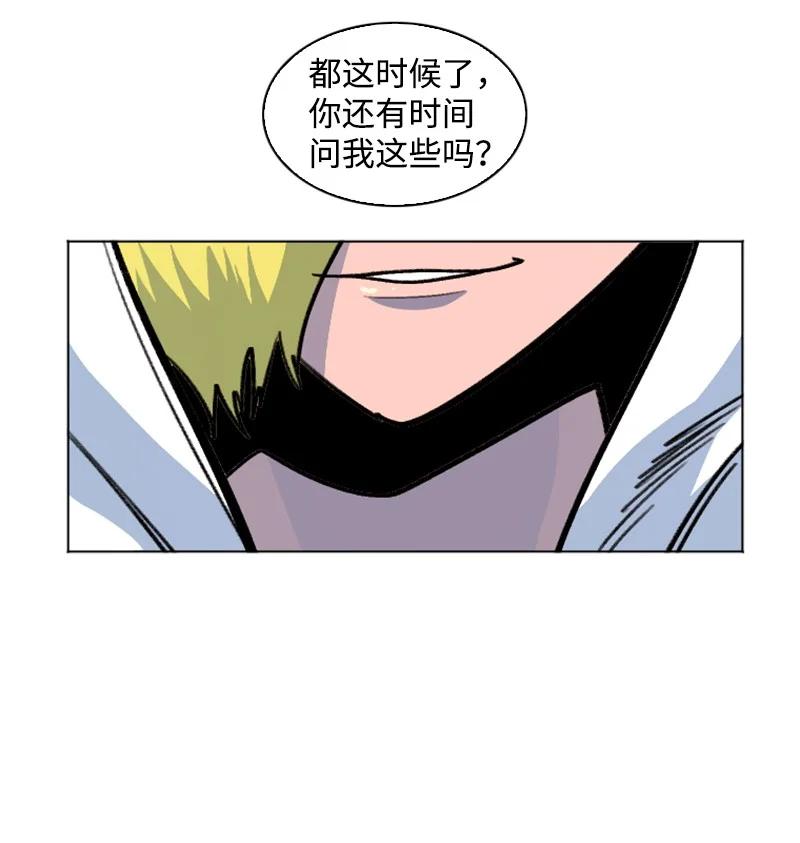 168 金狼VS虎克(1/3)-第169话
