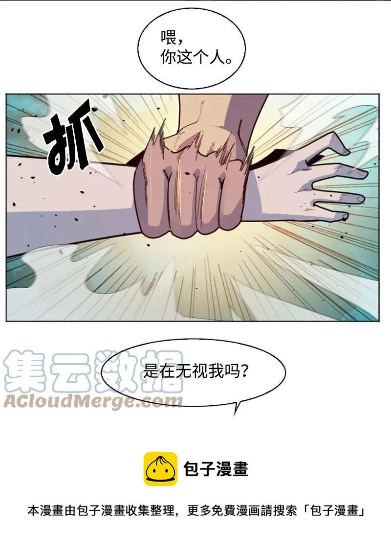 168 金狼VS虎克(1/3)-第169话
