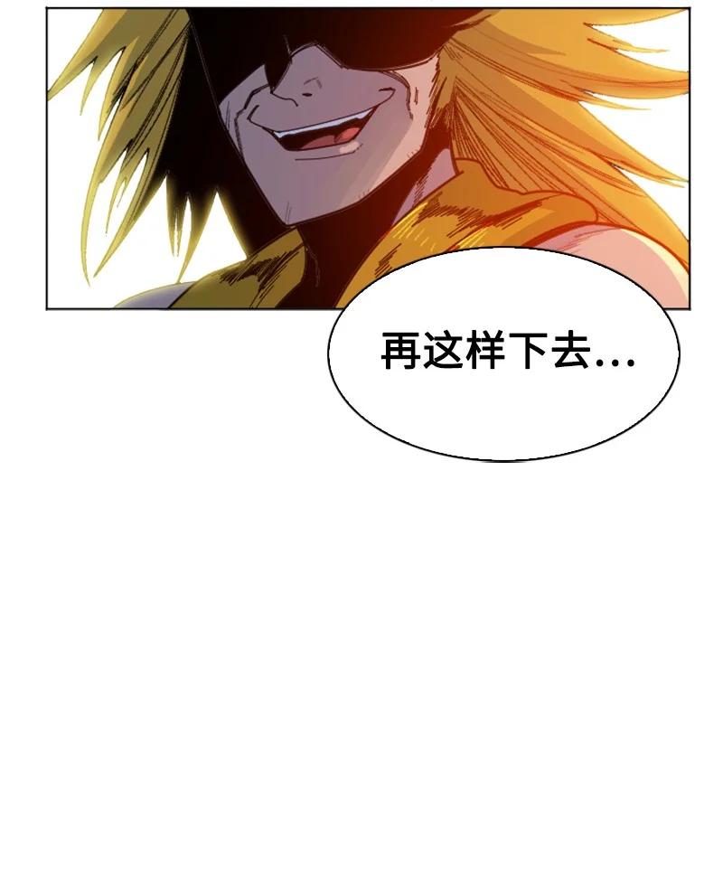 168 金狼VS虎克(1/3)-第169话