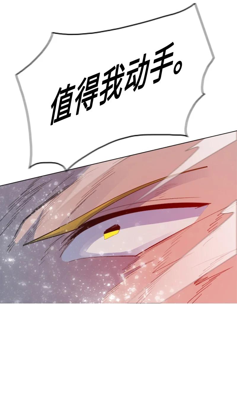 168 金狼VS虎克(1/3)-第169话