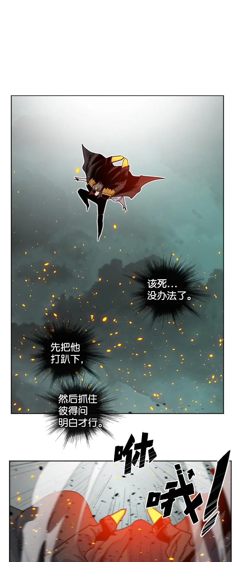 168 金狼VS虎克(1/3)-第169话
