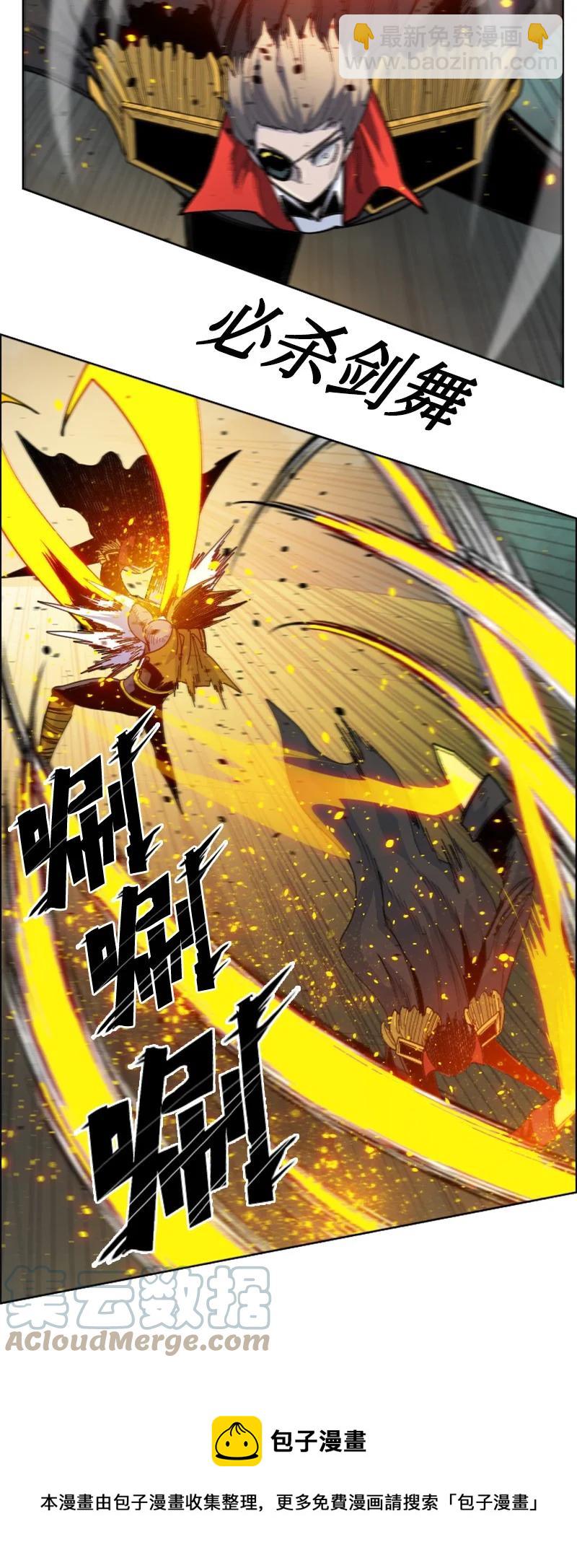 168 金狼VS虎克(1/3)-第169话
