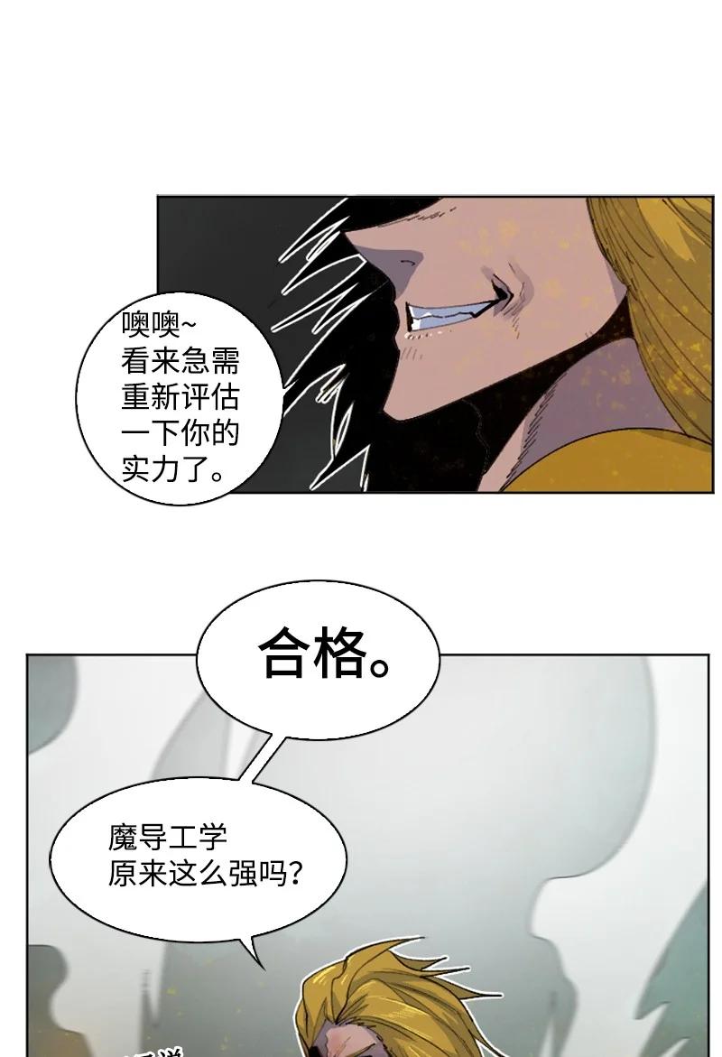 168 金狼VS虎克(1/3)-第169话