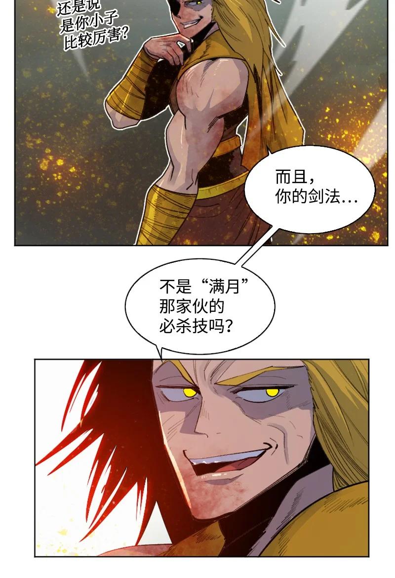 168 金狼VS虎克(1/3)-第169话