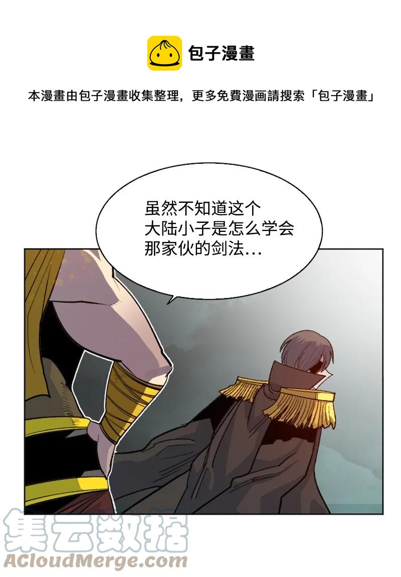 168 金狼VS虎克(1/3)-第169话
