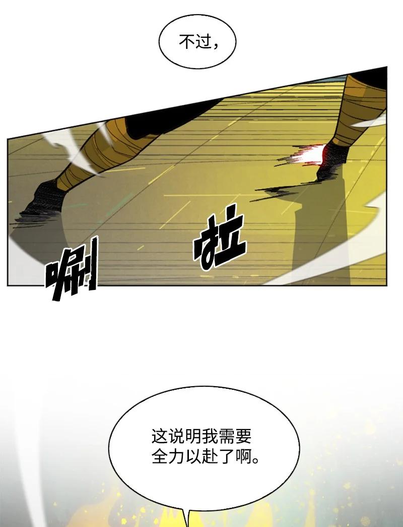 168 金狼VS虎克(1/3)-第169话