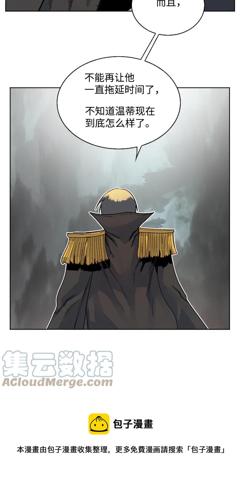 168 金狼VS虎克(1/3)-第169话