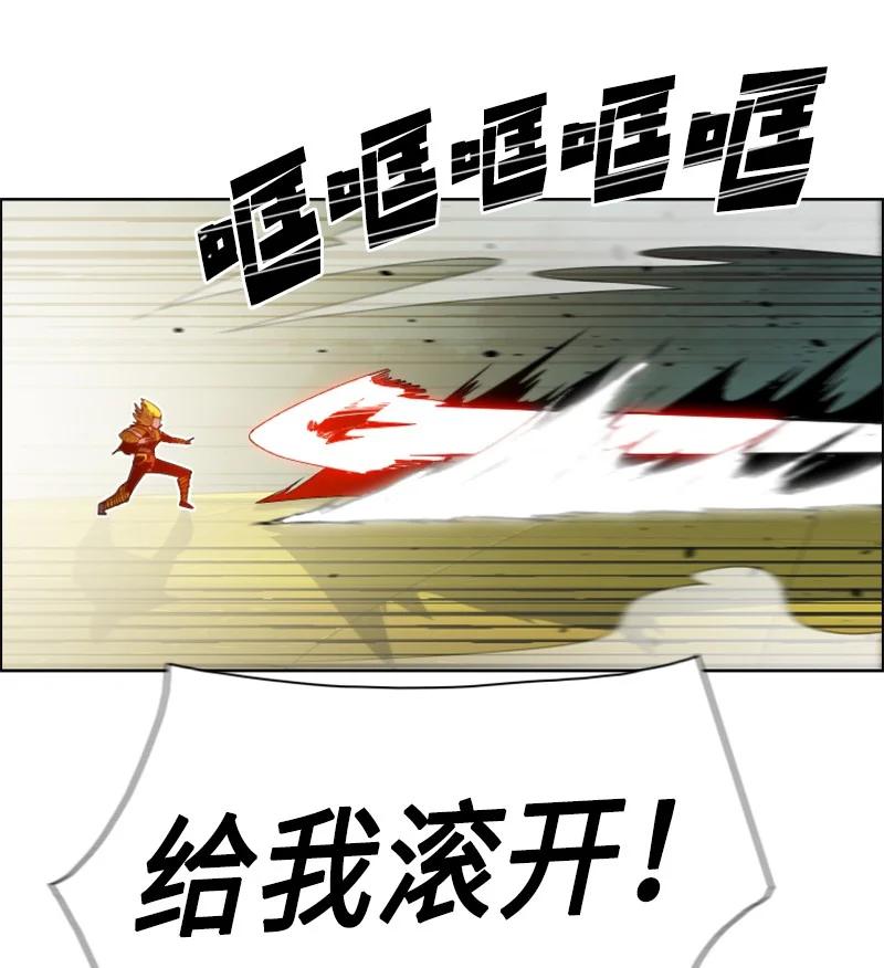 168 金狼VS虎克(1/3)-第169话