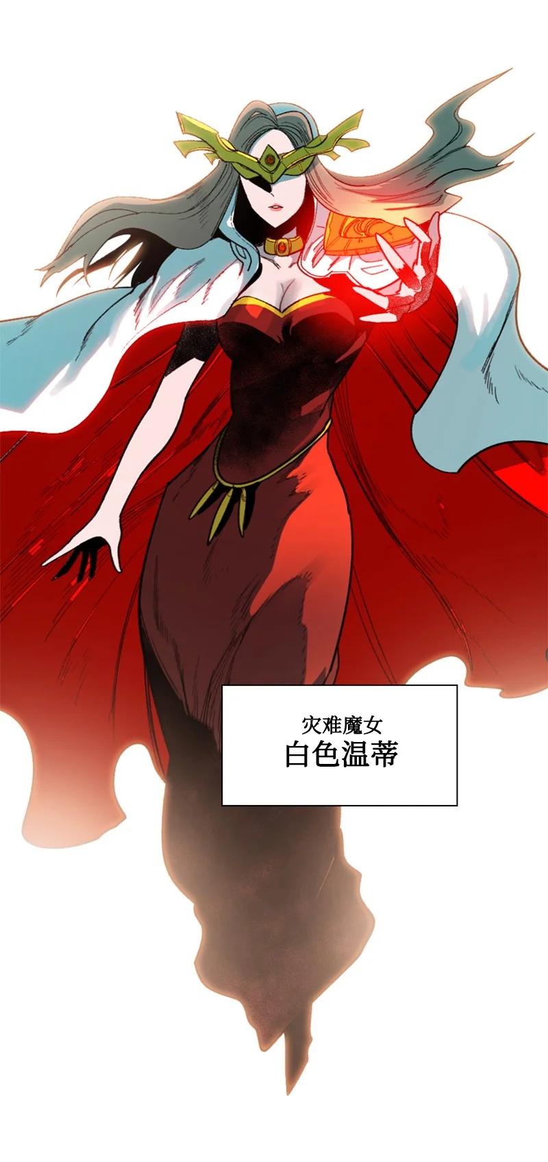 168 金狼VS虎克(1/3)-第169话