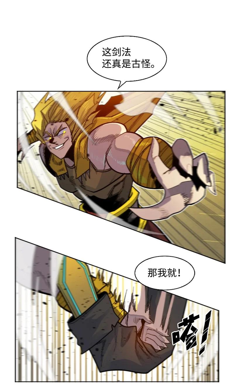 168 金狼VS虎克(1/3)-第169话